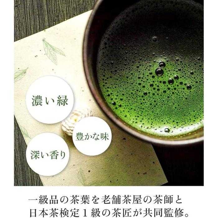 Yame Matcha Green Tea – Japanese Matcha Powder from Yame, 30 g