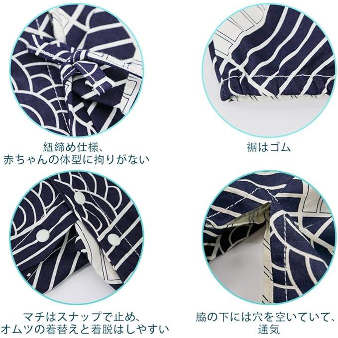 KISBINI Baby Kimono Romper – Yukata Style Summer Outfit for Boys & Girls