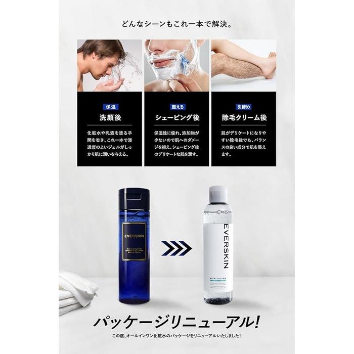 EVERSKIN Men’s After Shaving Lotion 200 mL – All-in-One Moisturizing & Skin-Balancing Care [Alcohol-free]