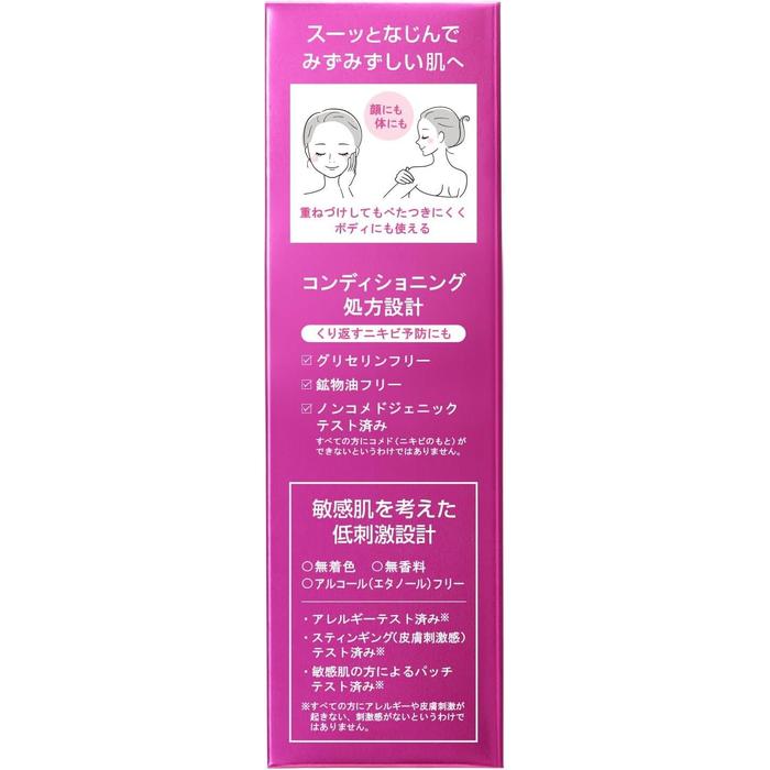 Le Mild Medicated Skin Lotion – Hypoallergenic Soothing Lotion for Sensitive Skin 120 ml [Alcohol-Free]