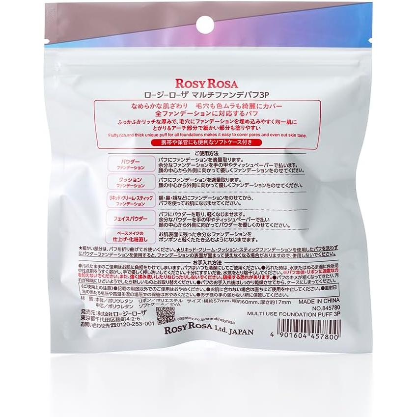 ROSY ROSA Multi Foundation Puff 3P – 3 Farben mit weichem Etui