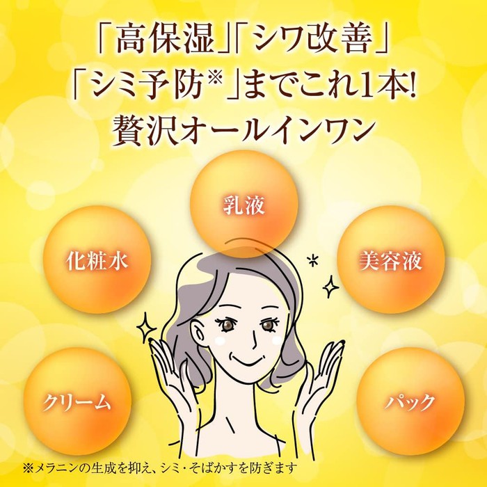 50 No Megumi-Yojuneki Premium - Rejuvenating And Brightening Milk Based On Herbs And Niacinamide 230Ml [With Alcohol]