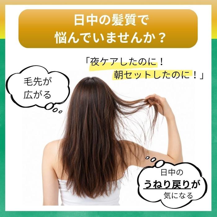 Gyutto Corset Haarmilch 120g – Leave-In Behandlung für Frizz & welliges Haar [Alcohol-free]