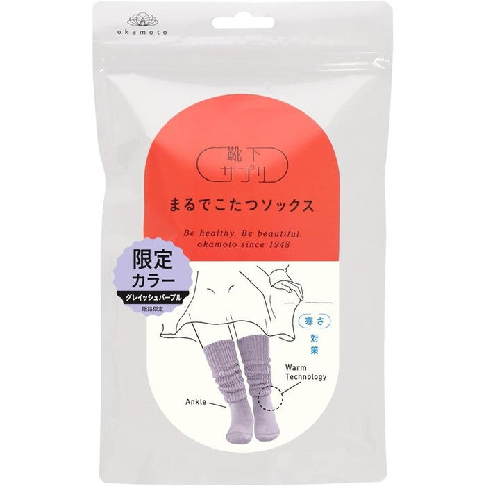 Okamoto Socks Warm Brown, Cold Protection, Winter, Cold Protection, Room Socks