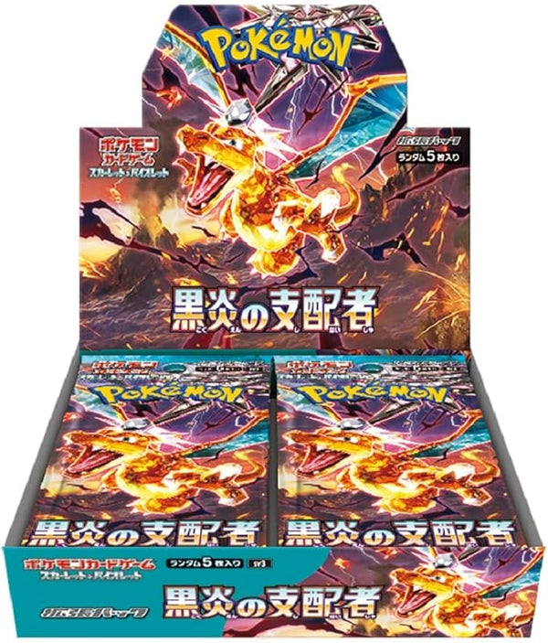 Pokemon Card - [Scarlet & Violet Expansion Pack] Ruler of Black Flames Box