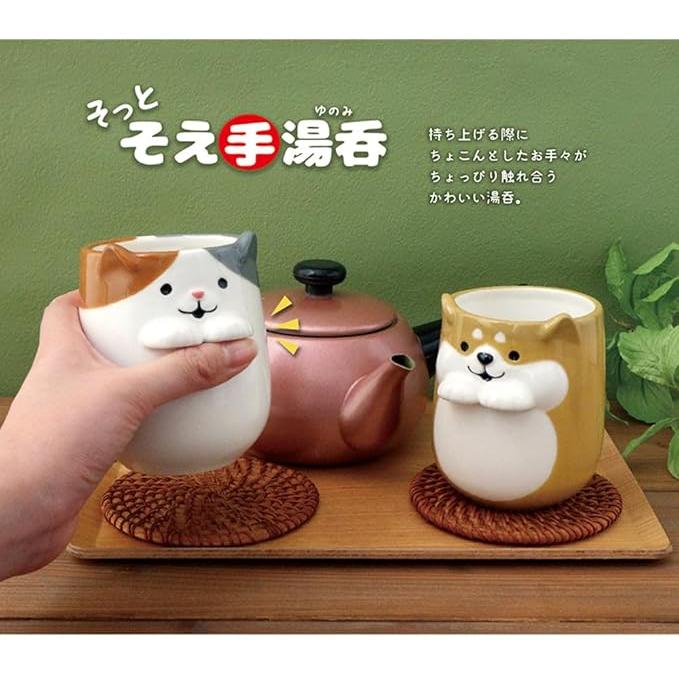 Decole Soft Hand Tea Cup – Charming Shiba Inu Design