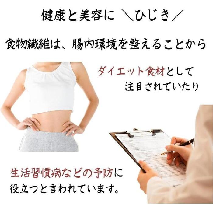 Kaisou Honpo Ehime Hijiki Algues 200g – Hijiki séchées japonaises