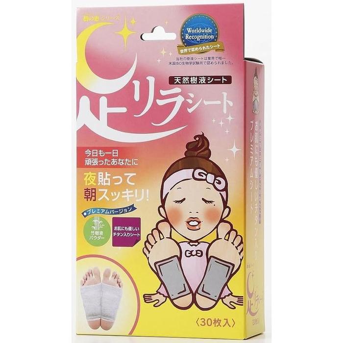 Ashirira Foot Relax Sheets - 30 Sheets