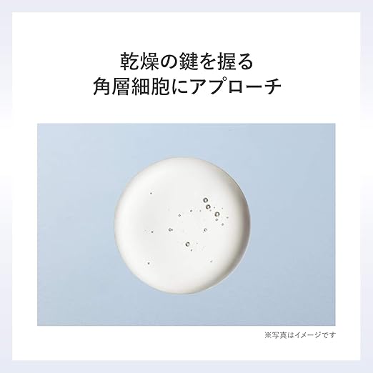 POLA Moistissimo Lotion – Deep Hydration Lotion 125mL [Alcohol-Free]