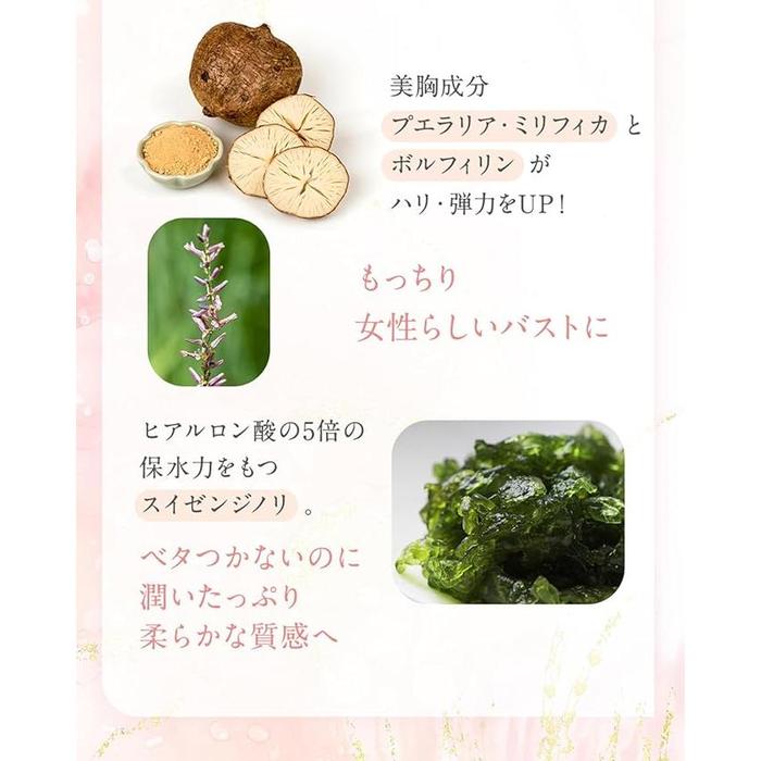 Angellir Fluffy Bust Milky Cream 60g – Pueraria, Volufiline, Placenta | Moisturizing Bust Cream with Fruity Floral Scent [Alcohol-free]