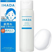 IHADA Moist Lotion 180ml for Sensitive & Dry Skin – Allantoin & Dipotassium Glycyrrhizate (No Alcohol)