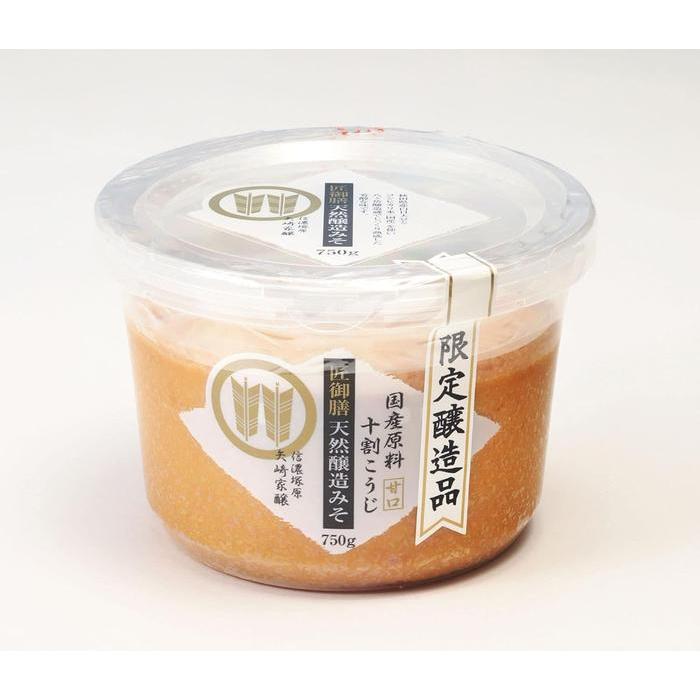Yamataka Takumi Gozen Naturally Brewed Miso 750g – Japanese Rice Koji Miso