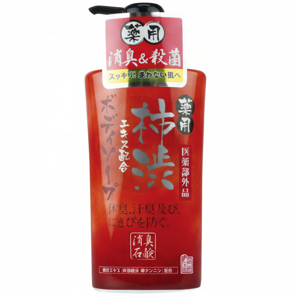 Yakuyo Kakishibu Medicated Body Soap 550 mL – Deodorant & Acne Care Quasi-Drug [With alcohol]