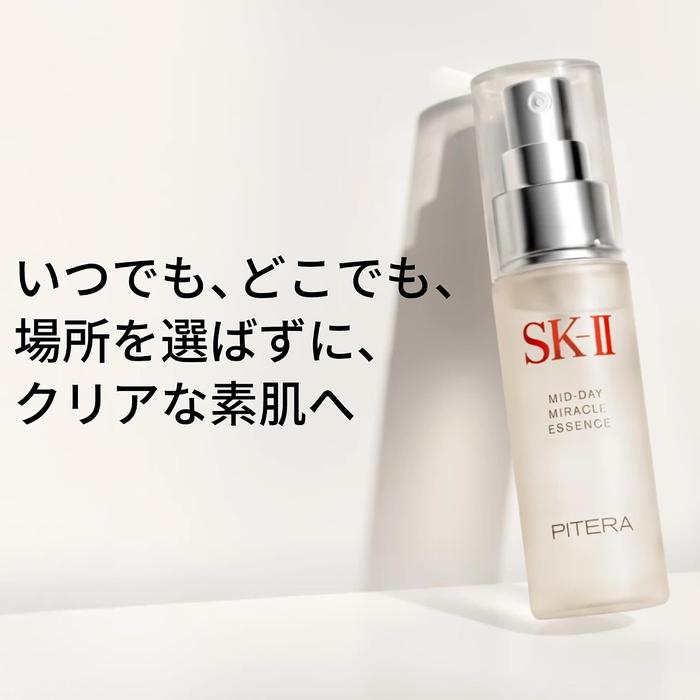 SK-II Mid-Day Miracle Essence – PITERA™ Hydrating Facial Mist [Alcohol-Free]