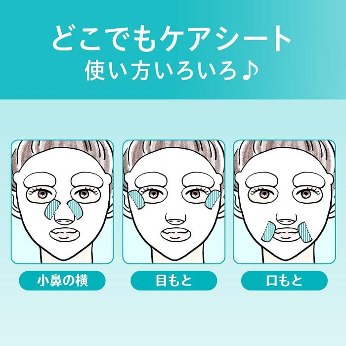 Curél Moisture Repair Sheet Mask – Intensive Hydrating & Skin-Soothing Sheet Mask, 4 Sheets (27ml Each) (No Alcohol)