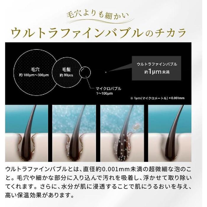 Mirable Zero Shower Head – Ultra Fine Bubble Japan – WABI-SABI STORE