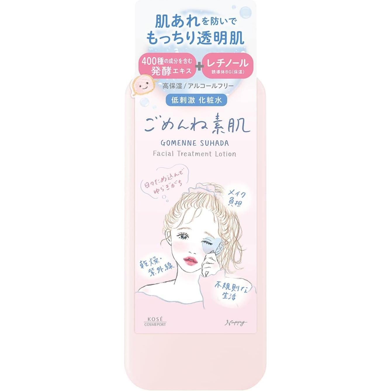 Clear Turn Gomenne Suhada Lotion 200 mL – Fermented Moisturizing Lotion [Alcohol-Free]