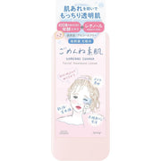Clear Turn Gomenne Suhada Lotion 200 mL – Loción Hidratante Fermentada [Alcohol-Free]