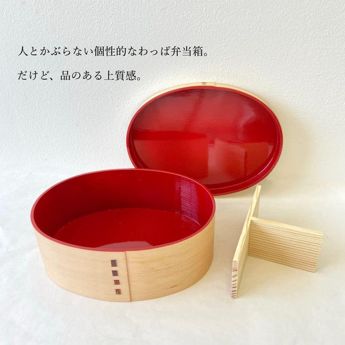 Yamaga Lacquerware Kishu Magewappa Bento Box – Natural Wood with Red Lacquer Interior, 700ml