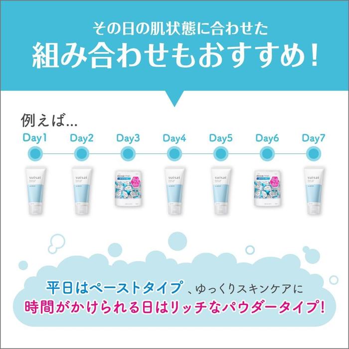 Suisai Beauty Clear Paste Wash – Enzyme Pore Cleansing Face Wash 120 g (No Alcohol)