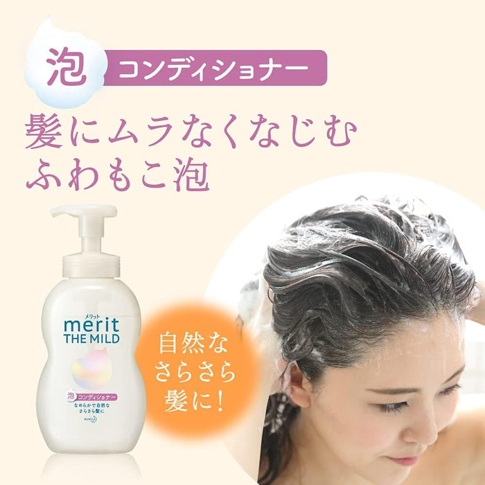 MERIT - Moisturizing hair conditioner in foam 540ml [With alcohol]