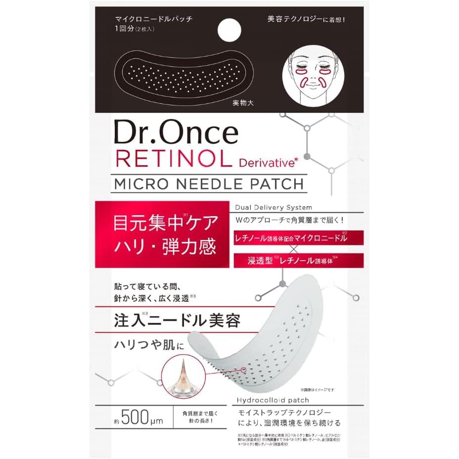 Dr.Once Retinol Derivative Microneedle Patch – Retinyl Palmitate & Hyaluronic Acid [Alcohol-Free]