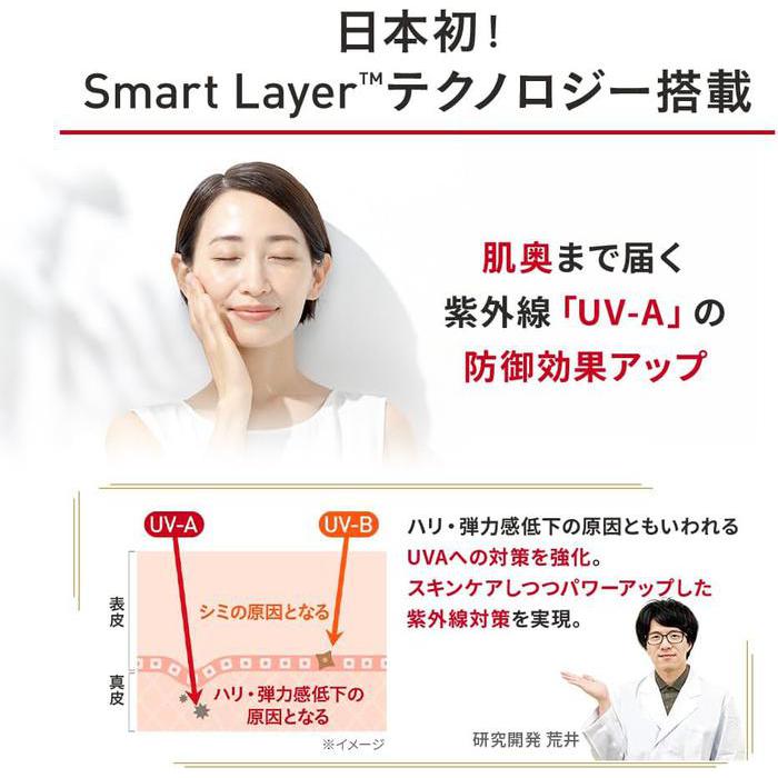 Dr. Ci:Labo UV & Bright Enrich Lift SPF50+ PA++++ – High Moisture Sunscreen & Makeup Base 40g [No Alcohol]