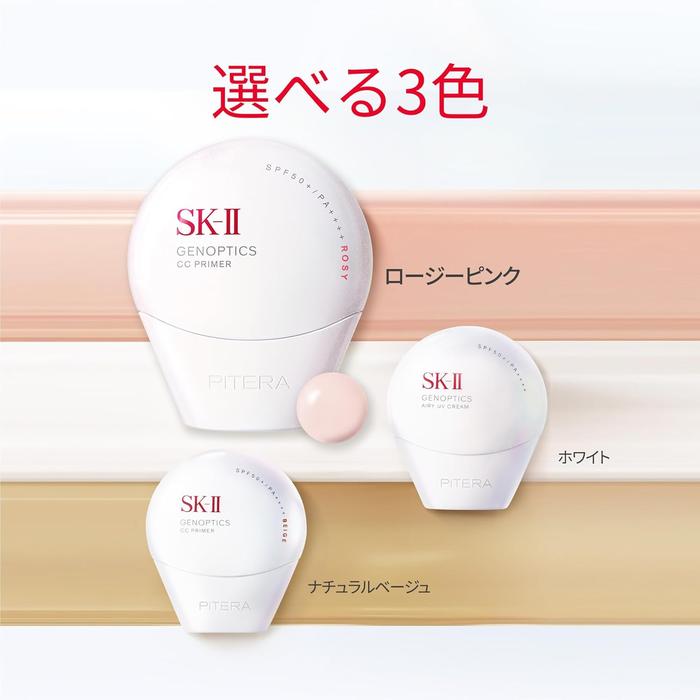 SK-II Genoptics CC Primer SPF50/PA++++ – Radiant Skin Base with Pitera™ & Niacinamide (30g, Natural Beige / Rosy Pink) [Alcohol-free］