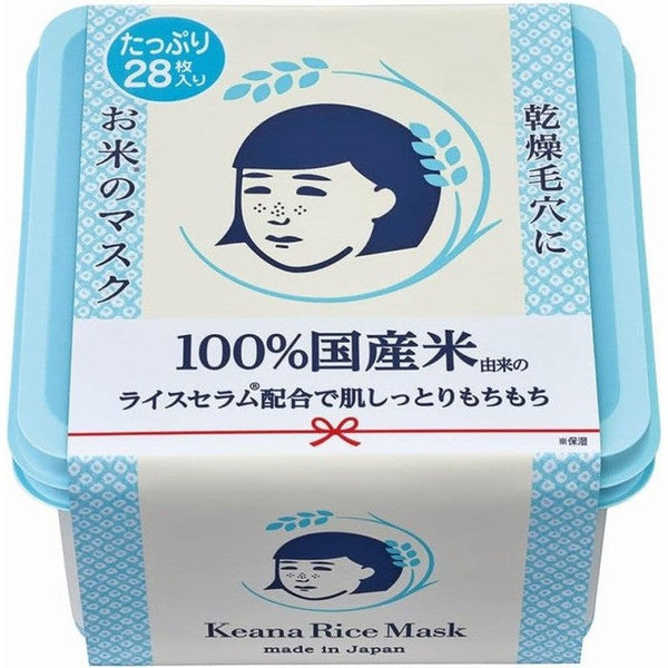 Keana Nadeshiko Rice Mask – Hydrating and Pore-Care Face Mask for Dry (28 Sheets)