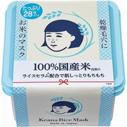 Keana Nadeshiko Rice Mask – 100% Japanese Rice Serum Moisturizing Sheet Mask for Dry Skin and Pores (28 Sheets) [With alcohol]