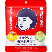 KEANA NADESHIKO TIGHTENING MASK - Tightening masks for enlarged pores and oily skin - 10 pieces [With alcohol]