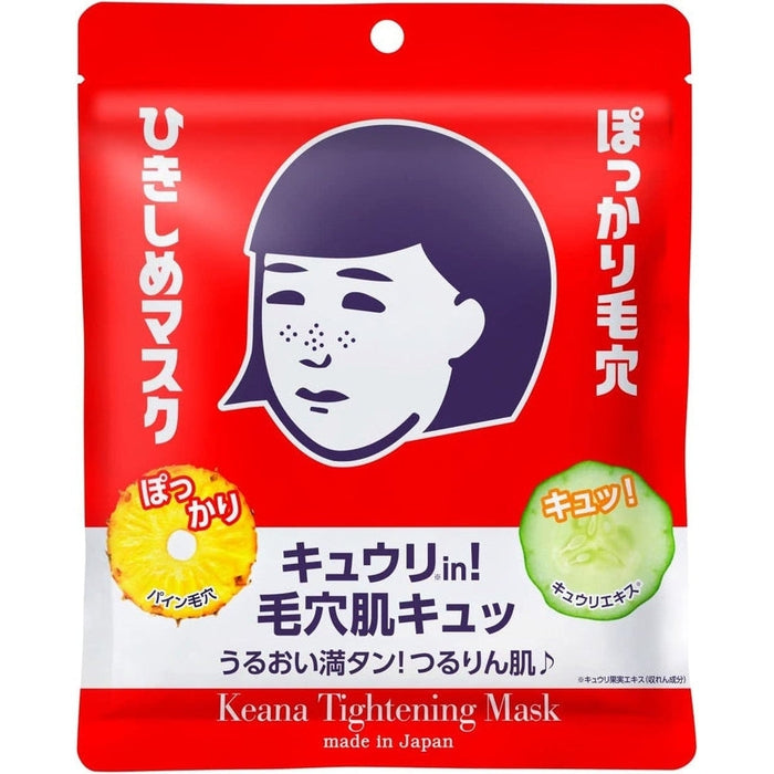 KEANA NADESHIKO TIGHTENING MASK - Tightening masks for enlarged pores and oily skin - 10 pieces [With alcohol]