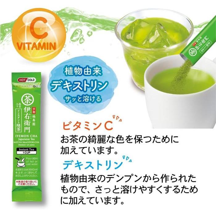 Iyemon Instant Japanese Green Tea Sticks – 120 Servings 96g