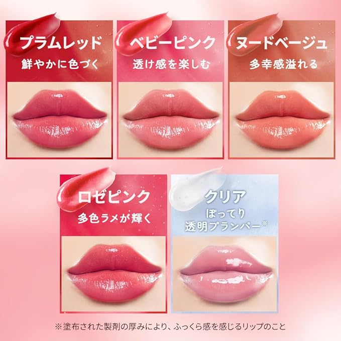 Mentholatum Lip Fondue Fusion Floral Scent 3.2g [Alcohol-free]