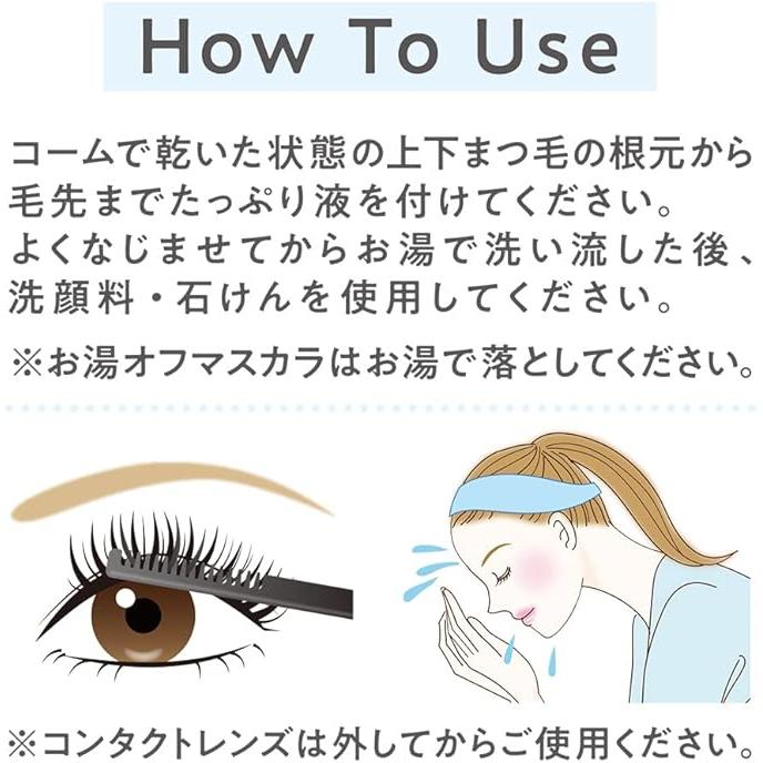 Cezanne Mascara Remover 5.0g – Waterproof Mascara Remover [Alcohol-free]
