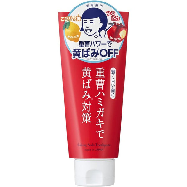 Hamaguriko Baking Soda Whitening Toothpaste | Natural Brightening for a Radiant Smile 140g [With alcohol]