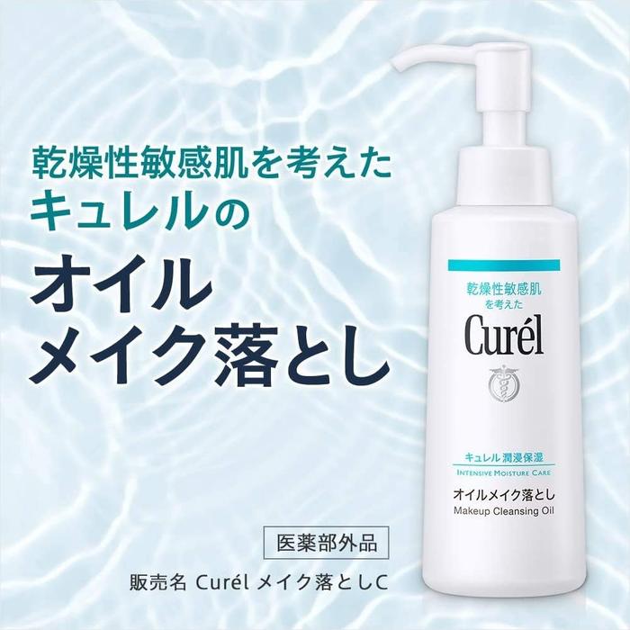 Curél Oil Makeup Remover – Sensitive Skin, Low-Irritation Cleansing Oil, 150ml (No Alcohol)