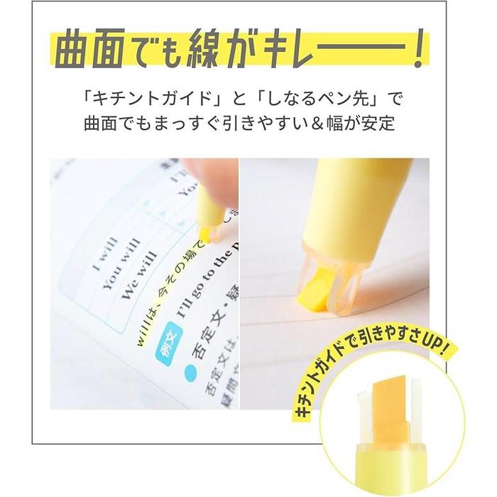 PILOT KIRE-NA Highlighter Marker – Pale Color Set (5 Colors, SKIW-15C2)