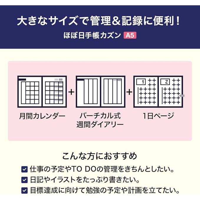 Hobonichi Techo 2026 Cousin – Daily Planner (A5 or A6)