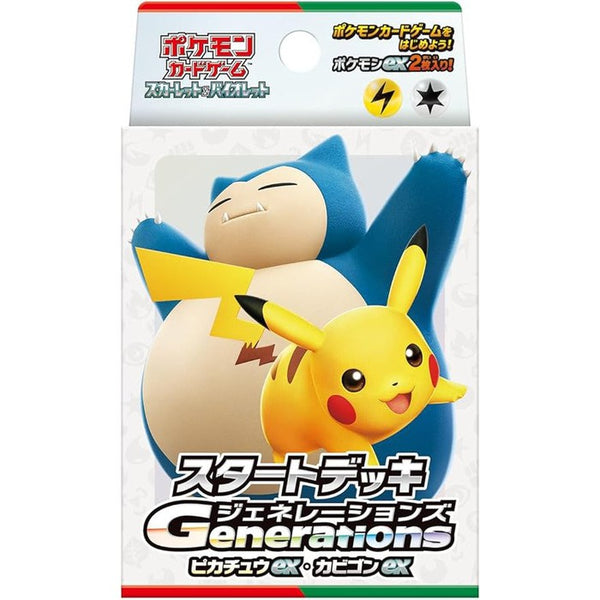 Pokemon Card Game Scarlet & Violet Starter Deck - Generations Pikachu EX & Snorlax EX