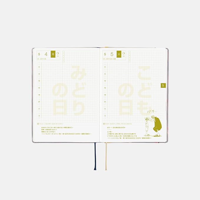 Hobonichi A6 Planner 2026 – ONE PIECE Hiruluk Cherry Blossom Edition