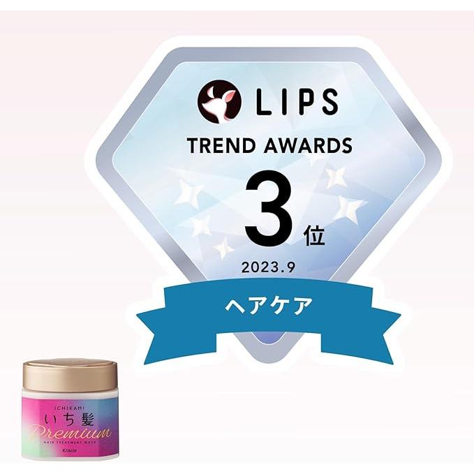 ICHIKAMI Premium Wrapping Mask – Hair Treatment & Damage Repair, 7.1 oz (200 g) [Alcohol-Free]
