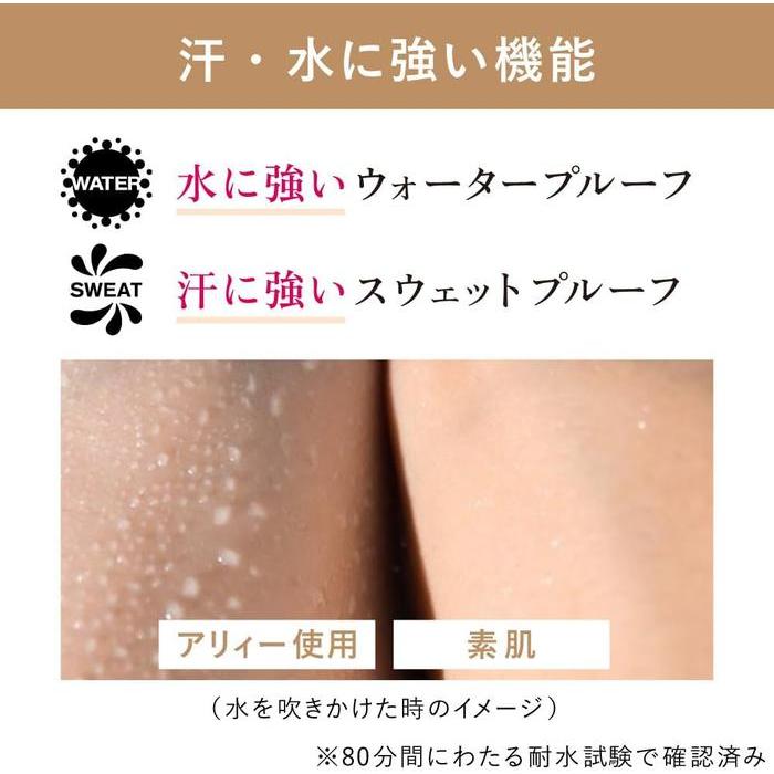 Kao ALLIE Chrono Beauty Color Tuning UV SPF 50+ PA++++ – Sunscreen for Face, 40 g [With Alcohol]