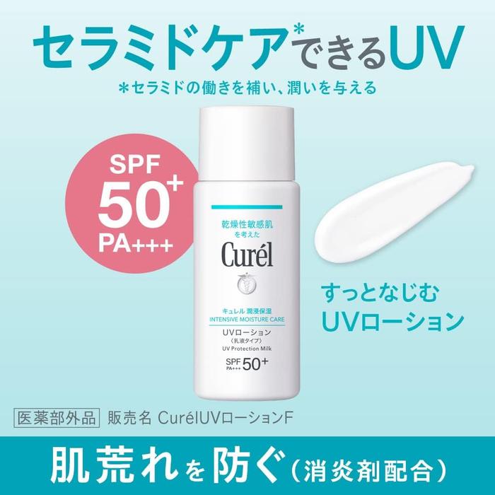 Curél Intensive Moisture UV Essence Cream – SPF30 PA++ 50g [Alcohol-free]