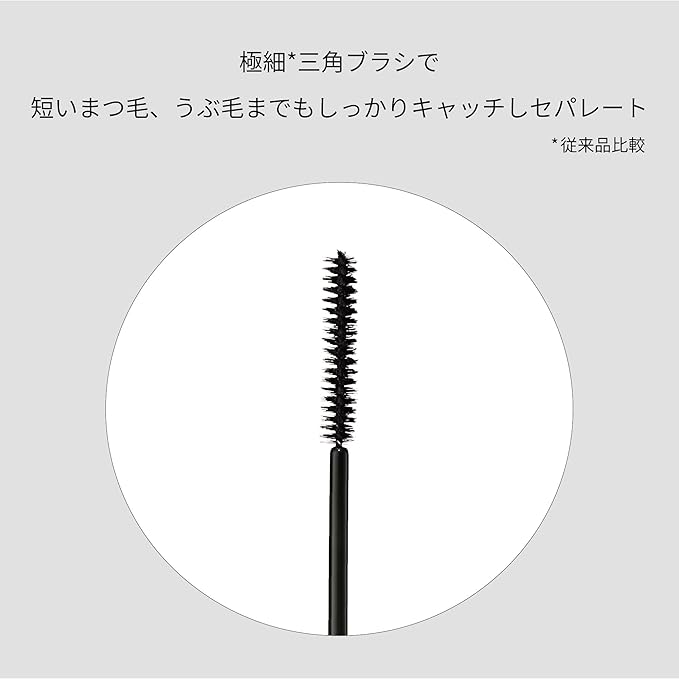 Ettusais Eye Edition Mascara – Airy Matte Type, Hot Water Removable, 6g [Alcohol-Free]