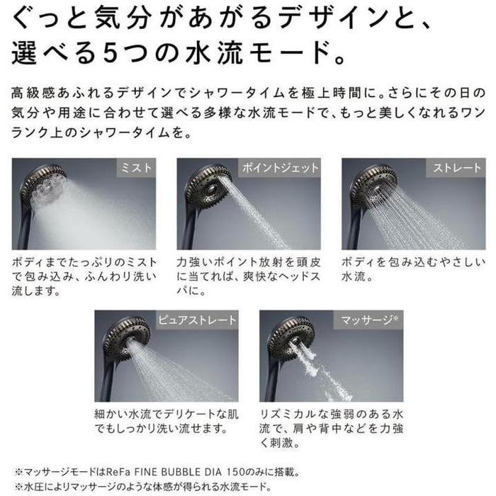 ReFa FINE BUBBLE DIA Shower Head 90 mm / 120 mm / 150 mm