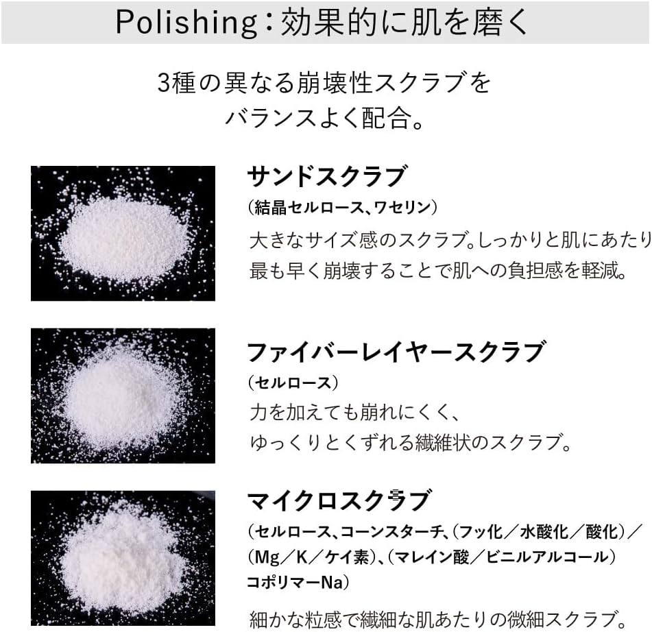 KANEBO Wrapping Body Polisher Treatment Scrub 220g [Alcohol-free]