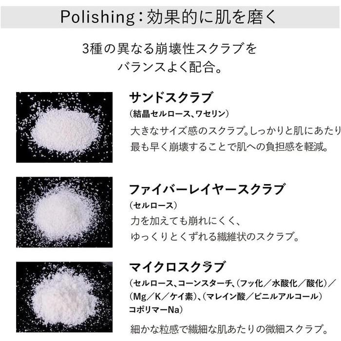 KANEBO Wrapping Body Polisher Treatment Scrub 220g [Alcohol-free]