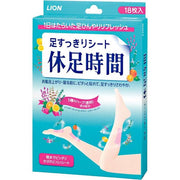 Kyusoku Jikan Cooling Leg Sheets – Pink Relaxing Aroma, 18 Sheets