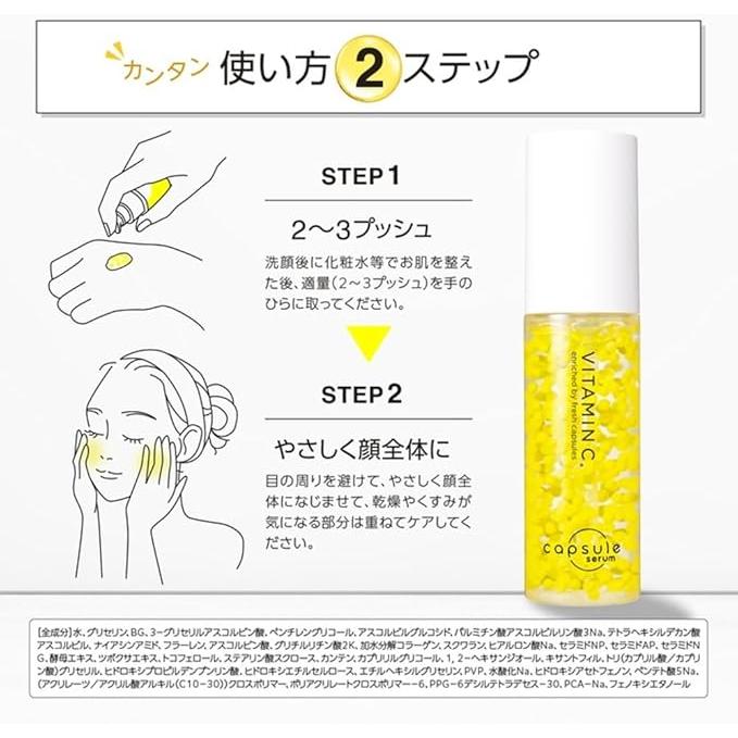 CAPSULE SERUM Vitamin C Multi Serum – Standard & Premium Versions – Vitamin C Complex, Niacinamide, Ceramide, CICA 30ml [Alcohol-free]